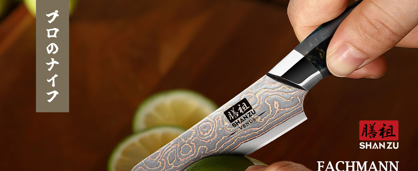 Кухонний ніж SHAN ZU з дамаської сталі з мідним лезом, ручне ковальство, японський ніж, 33 шари дамаської сталі, мідь, професійний, 20 см, серія VENUS. Також: ніж для фруктів 9,5 см