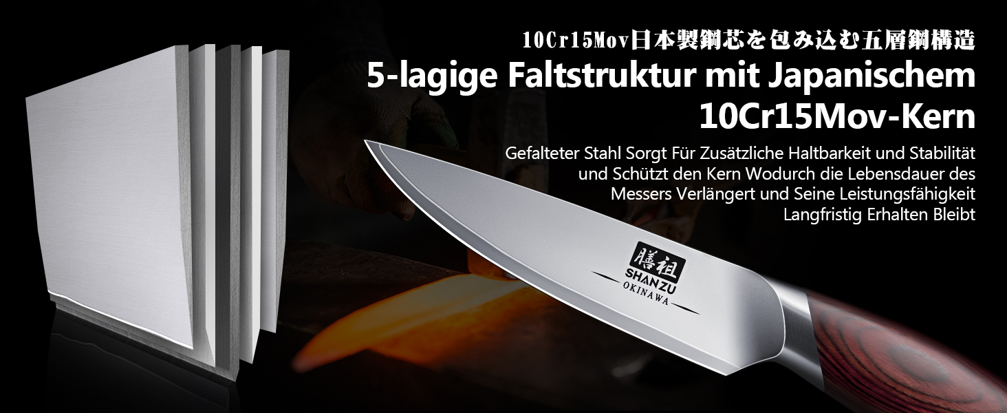 SHAN ZU Profi кухонний ніж 18 см - японський кухонний ніж з високоякісної сталі 10Cr15Mov, 12° заточка, ергономічна ручка з паккавуду - для м'яса, овочів, риби (овочечистка)