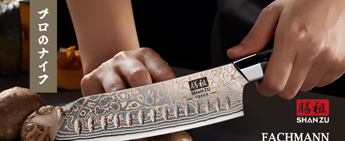 Японський ніж SHAN ZU з дамаської сталі з міддю, ручне кованість, професійний кухонний ніж, 20 см, серія VENUS (18 см Сантоку)