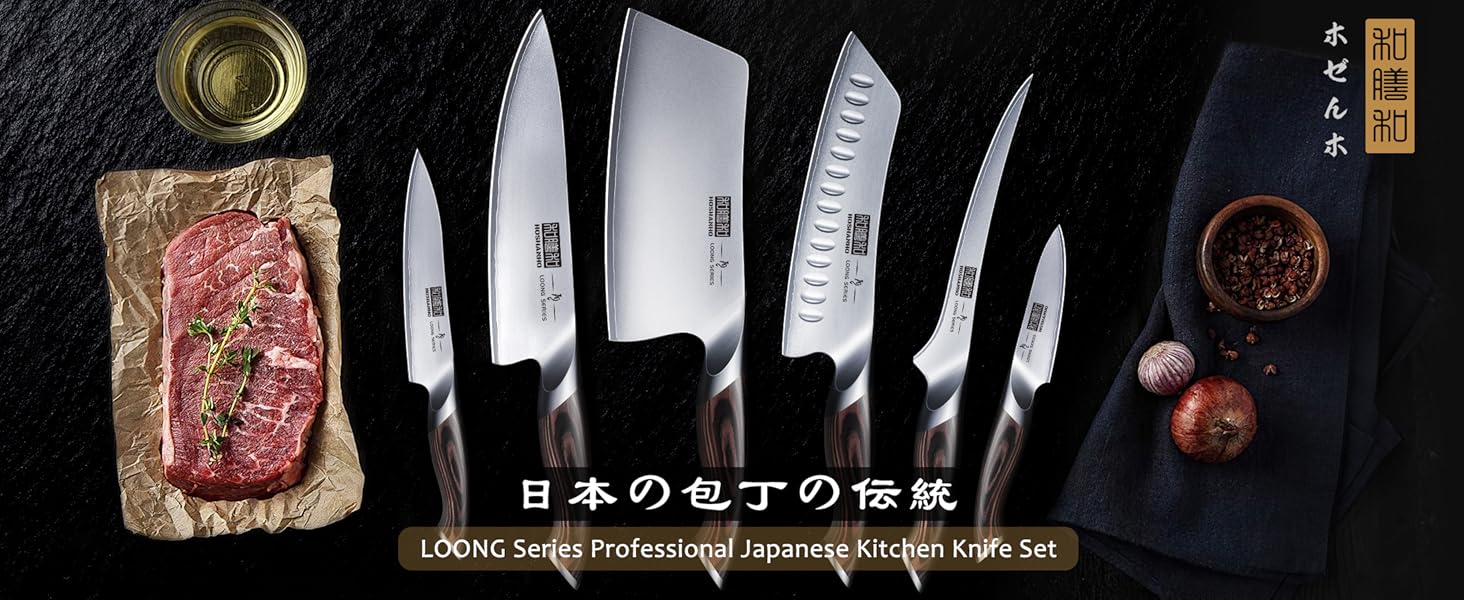 Набір кухонних ножів HOSHANHO: 5 штук, професійні, з нержавіючої сталі, для шеф-кухаря, ергономічні, у подарунковій коробці