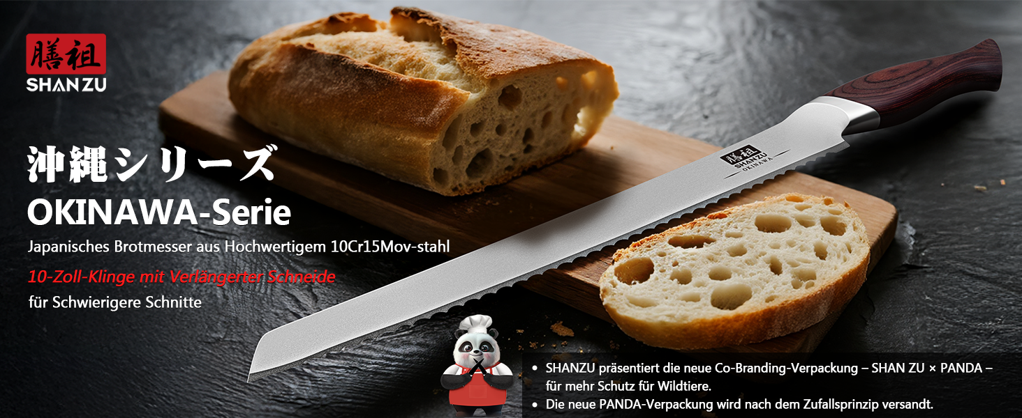 SHAN ZU Profi кухонний ніж 18 см - японський кухонний ніж з високоякісної сталі 10Cr15Mov, 12° заточка, ергономічна ручка з паккавуда - для м'яса, овочів, риби (хлібний ніж 25 см)