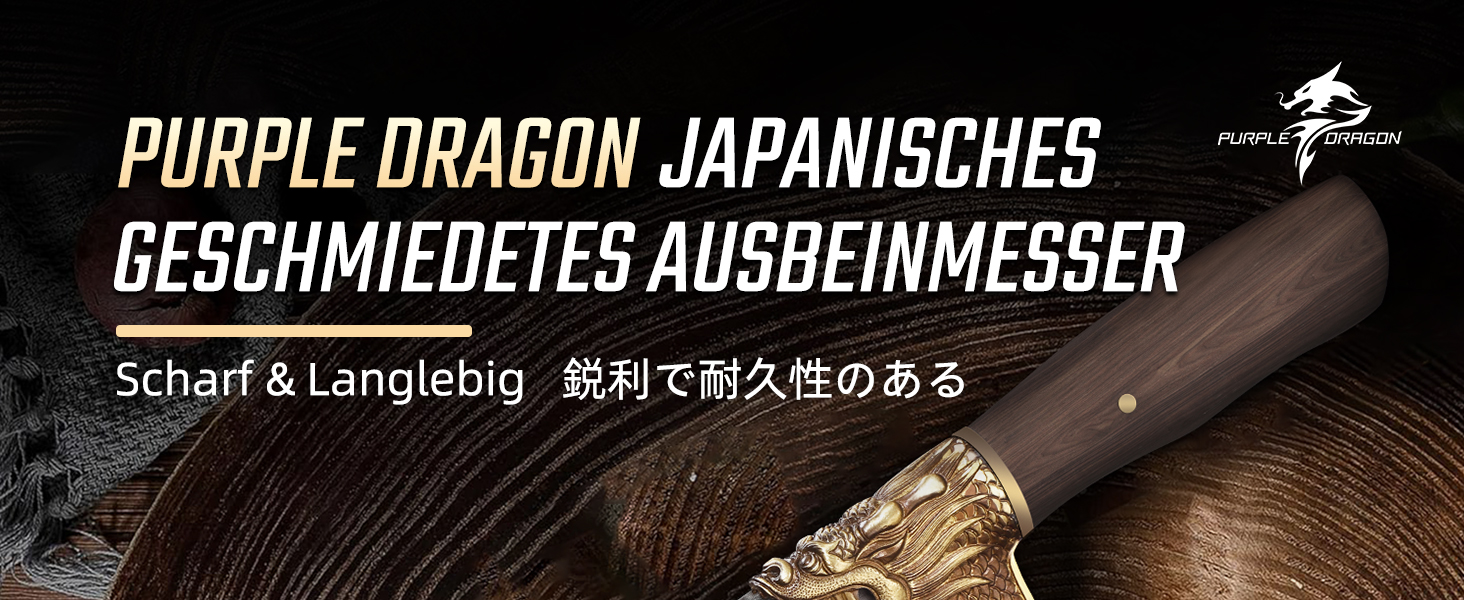Кухонний ніж Purple Dragon: професійний шеф-ніж з ручкою з рожевого дерева | Для м'яса, риби та овочів