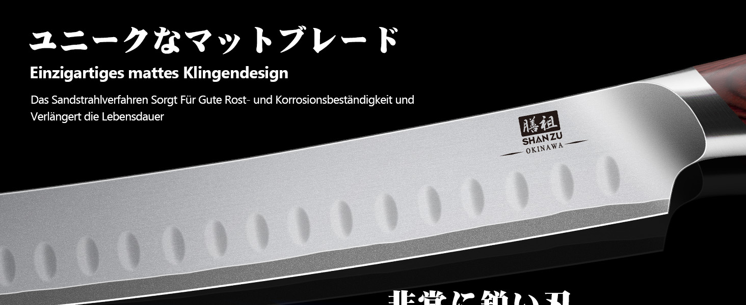 SHAN ZU Profi кухонний ніж 18 см - японський кухонний ніж з високоякісної сталі 10Cr15Mov, 12° заточка, ергономічна ручка з паккавуду - для м'яса, овочів, риби (ніж для м'яса 30 см)