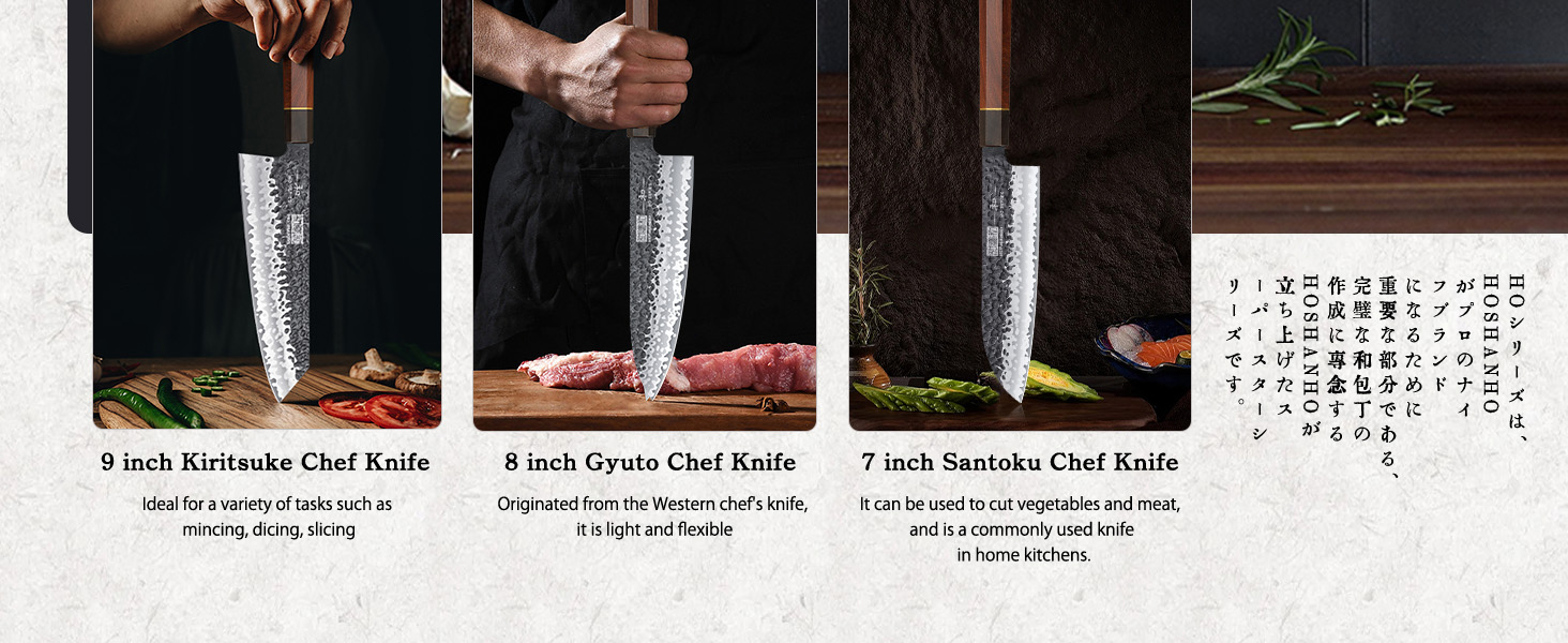 Японський ніж Santoku HOSHANHO 18 см, ручна робота, з високоякісної сталі, ергономічна ручка, подарункова коробка