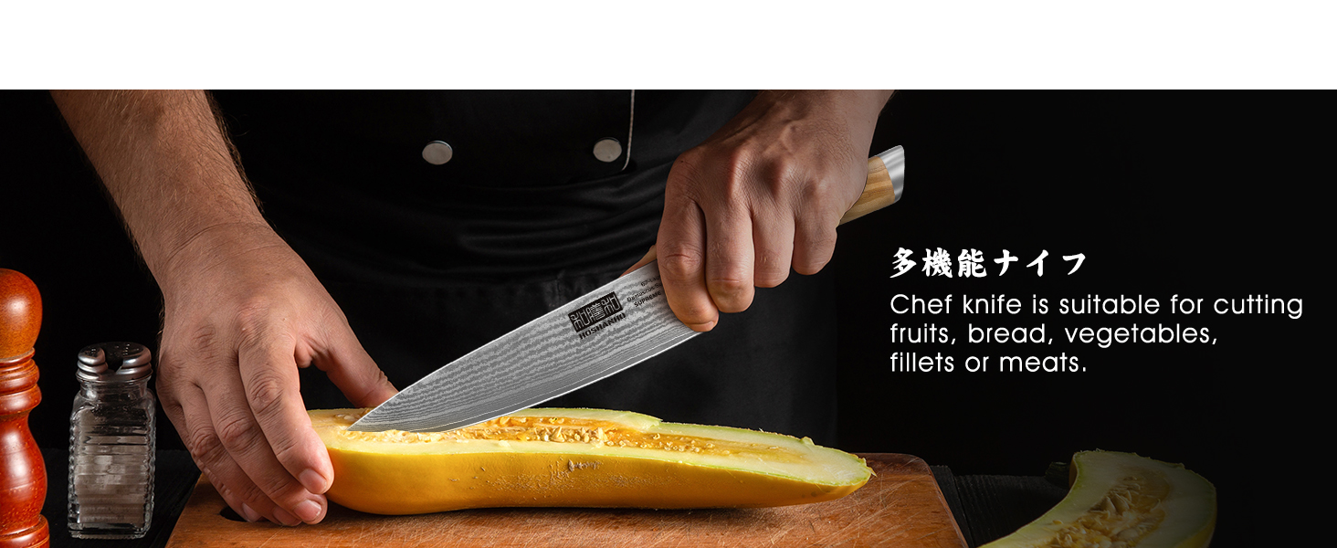 Ніж кухонний HOSHANHO Дамаск 20см, 67 шарів Дамаської сталі, японський ніж з ергономічною ручкою оливкового кольору