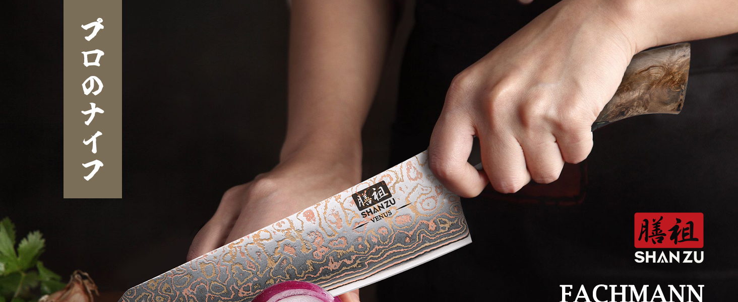 Ніж кухарський SHAN ZU з дамаської сталі з мідним лезом, ручне кованість, японський ніж, 33 шари дамаської сталі, професійний ніж для кухні 20 см, серія VENUS, ніж кухарський з міддю 20 см