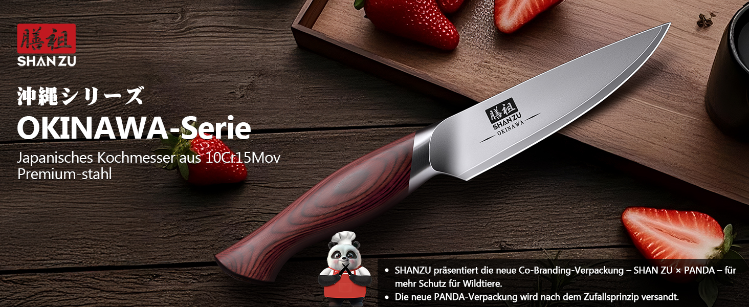 SHAN ZU Profi кухонний ніж 18 см - японський кухонний ніж з високоякісної сталі 10Cr15Mov, 12° заточка, ергономічна ручка з паккавуду - для м'яса, овочів, риби (овочечистка)