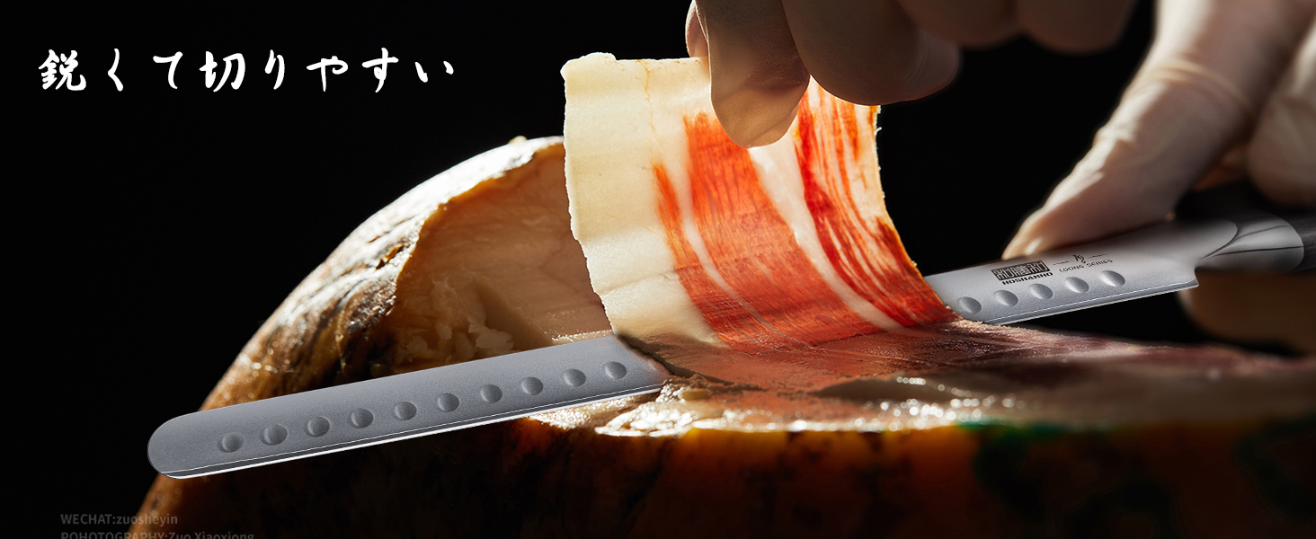 Набір кухонних ножів HOSHANHO: професійний шеф-ніж з нержавіючої сталі (30см)