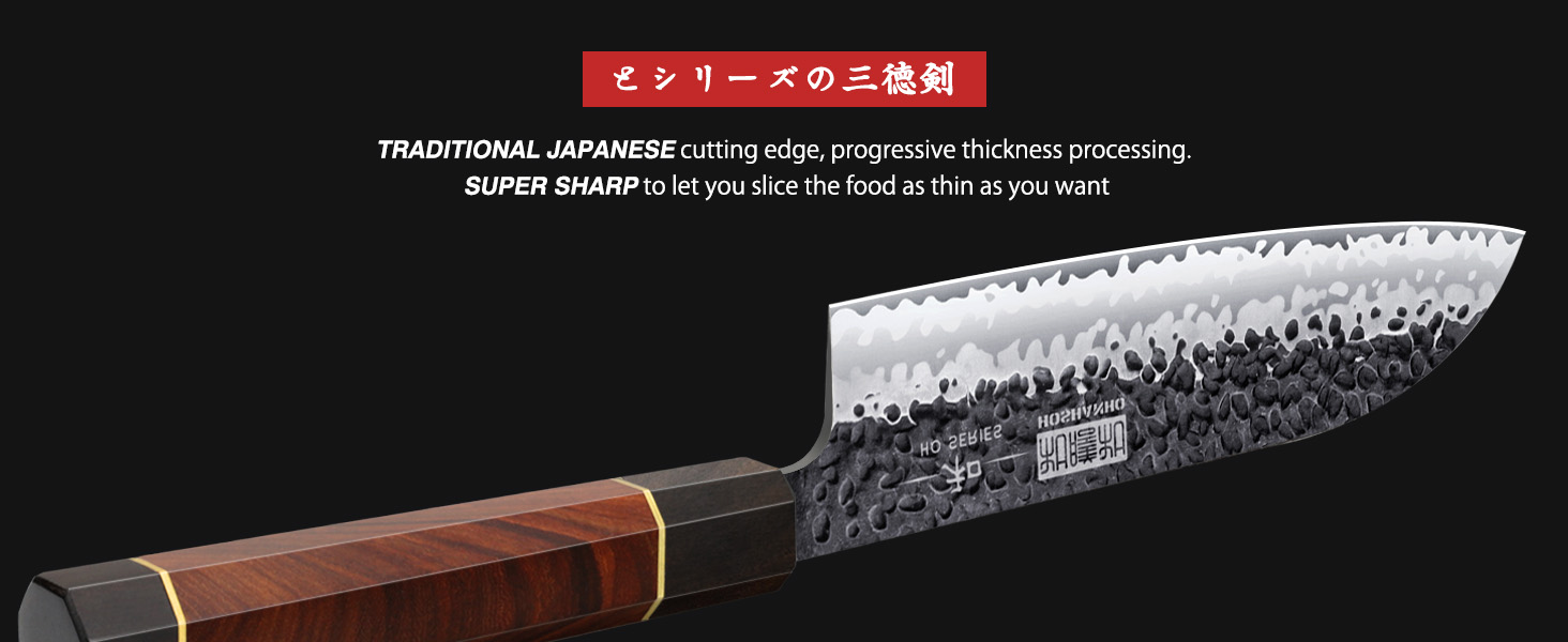 Японський ніж Santoku HOSHANHO 18 см, ручна робота, з високоякісної сталі, ергономічна ручка, подарункова коробка