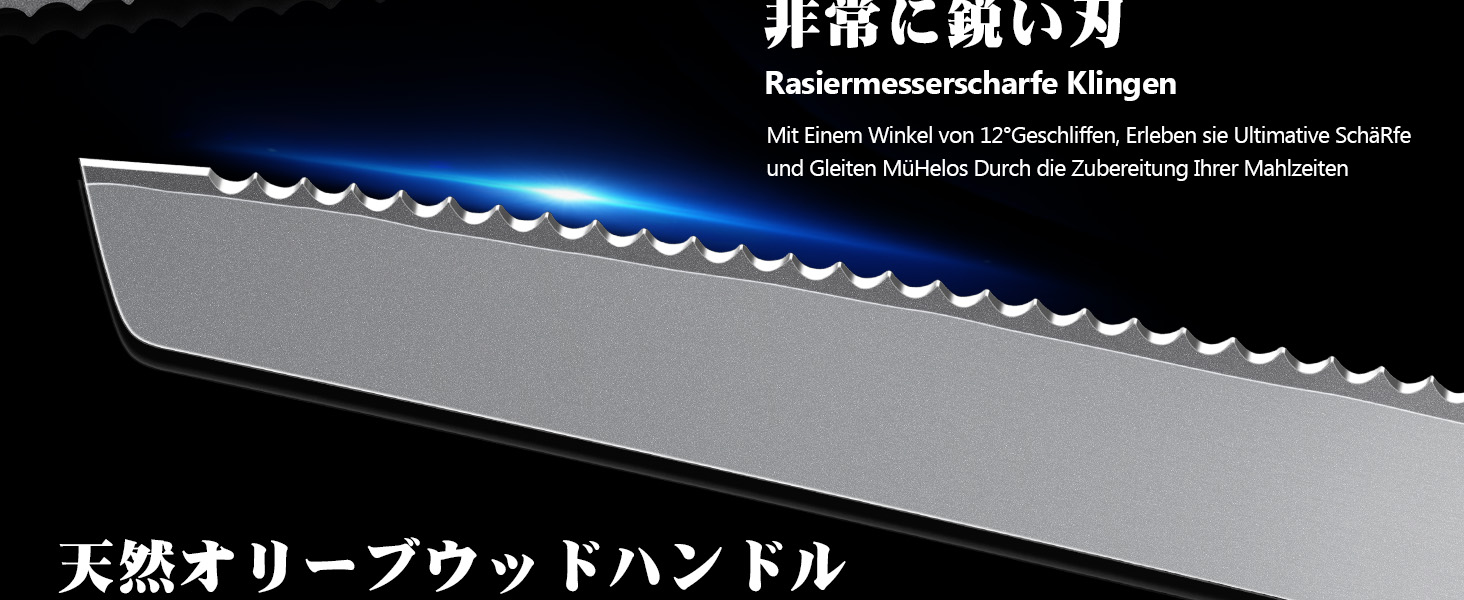 SHAN ZU Profi кухонний ніж 18 см - японський кухонний ніж з високоякісної сталі 10Cr15Mov, 12° заточка, ергономічна ручка з паккавуда - для м'яса, овочів, риби (хлібний ніж 25 см)