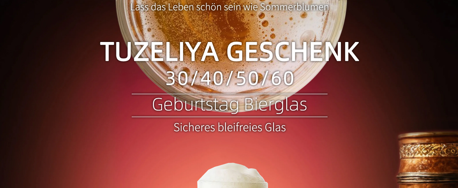 Пивний келих