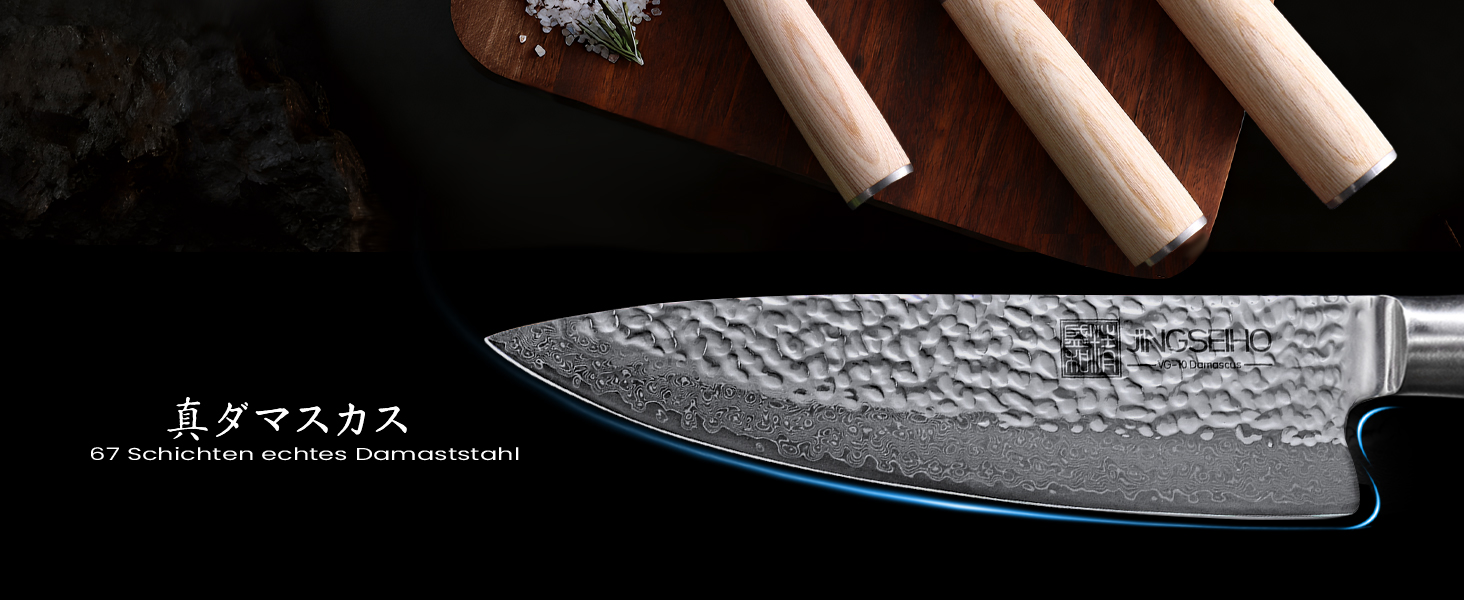 Японський ніж Сантоку 18 см з VG-10 сталі Дамаск (67 шарів), професійний кухонний ніж, ідеальний для дому та як подарунок