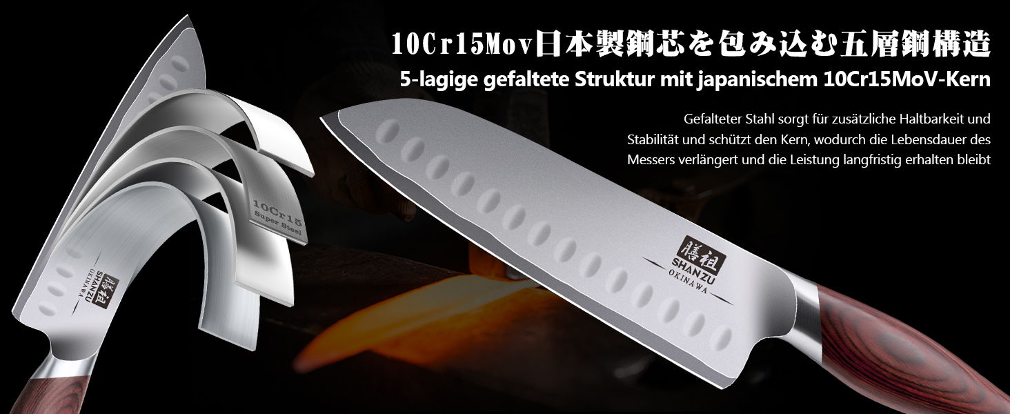 Японський ніж SHAN ZU Santoku 18 см - професійний кухонний ніж з високоякісної сталі 10Cr15Mov, ергономічна ручка, для м'яса, овочів та риби