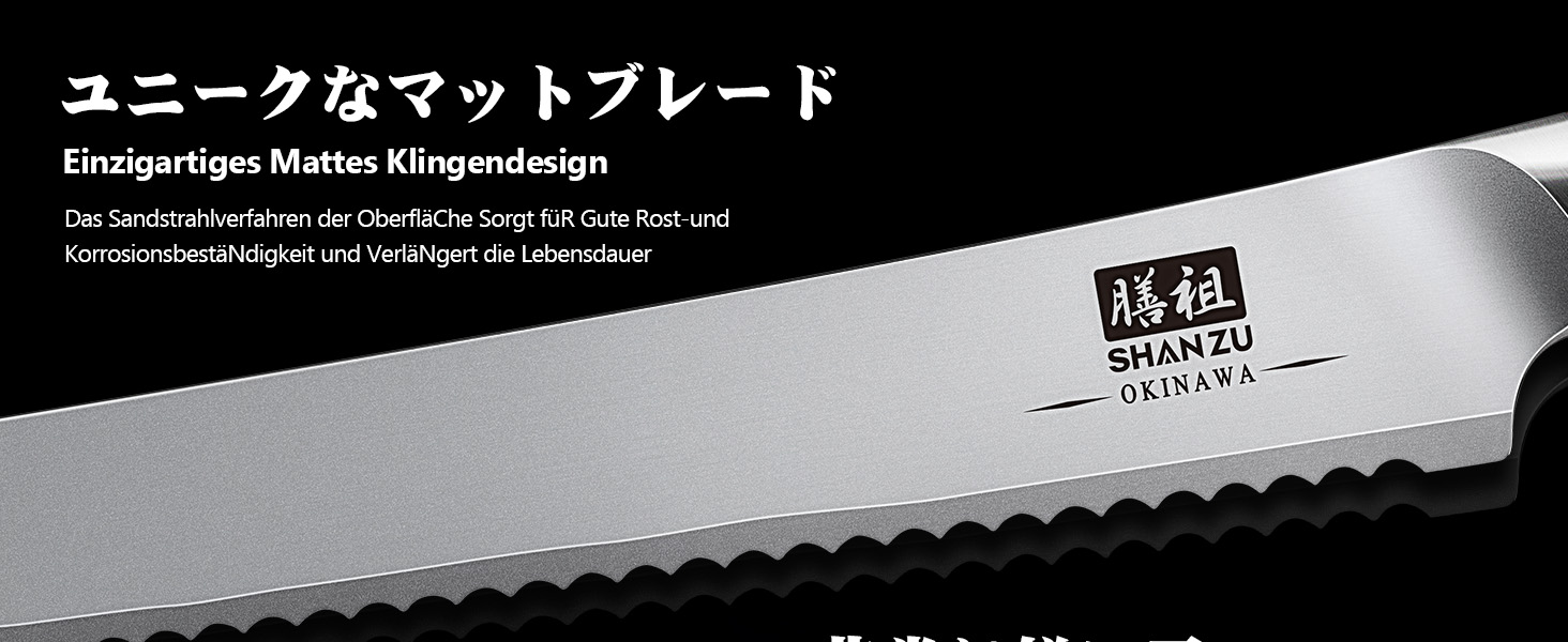 SHAN ZU Profi кухонний ніж 18 см - японський кухонний ніж з високоякісної сталі 10Cr15Mov, 12° заточка, ергономічна ручка з паккавуда - для м'яса, овочів, риби (хлібний ніж 25 см)