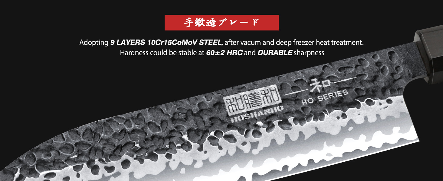 Японський ніж Santoku HOSHANHO 18 см, ручна робота, з високоякісної сталі, ергономічна ручка, подарункова коробка