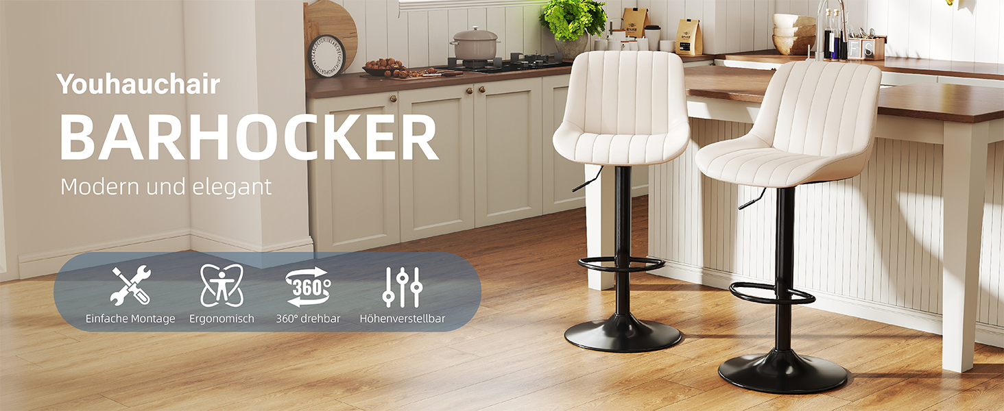 Набір з 2 барних стільців Youhauchair, обертаються, регульована висота, PU-шкіра, бежевий