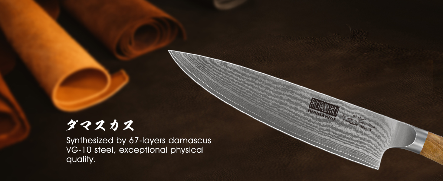 Ніж кухонний HOSHANHO Дамаск 20см, 67 шарів Дамаської сталі, японський ніж з ергономічною ручкою оливкового кольору