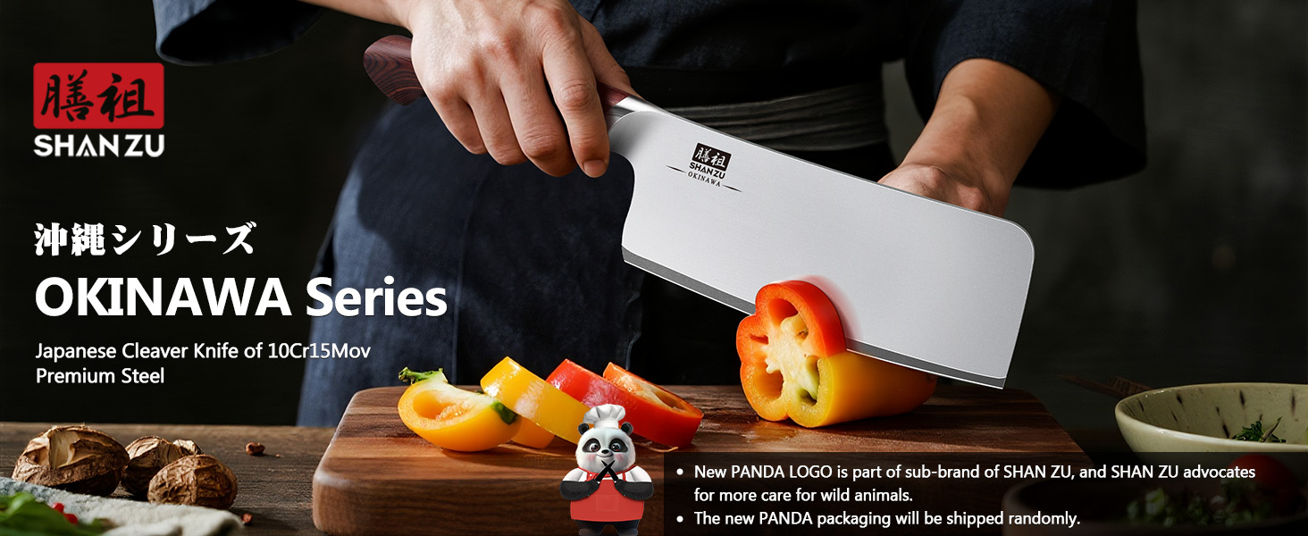 SHAN ZU Profi кухонний ніж 18 см - японський кухонний ніж з високоякісної сталі 10Cr15Mov, 12° заточка, ергономічна ручка Pakkaholz - для м'яса, овочів, риби (ніж для рубання)
