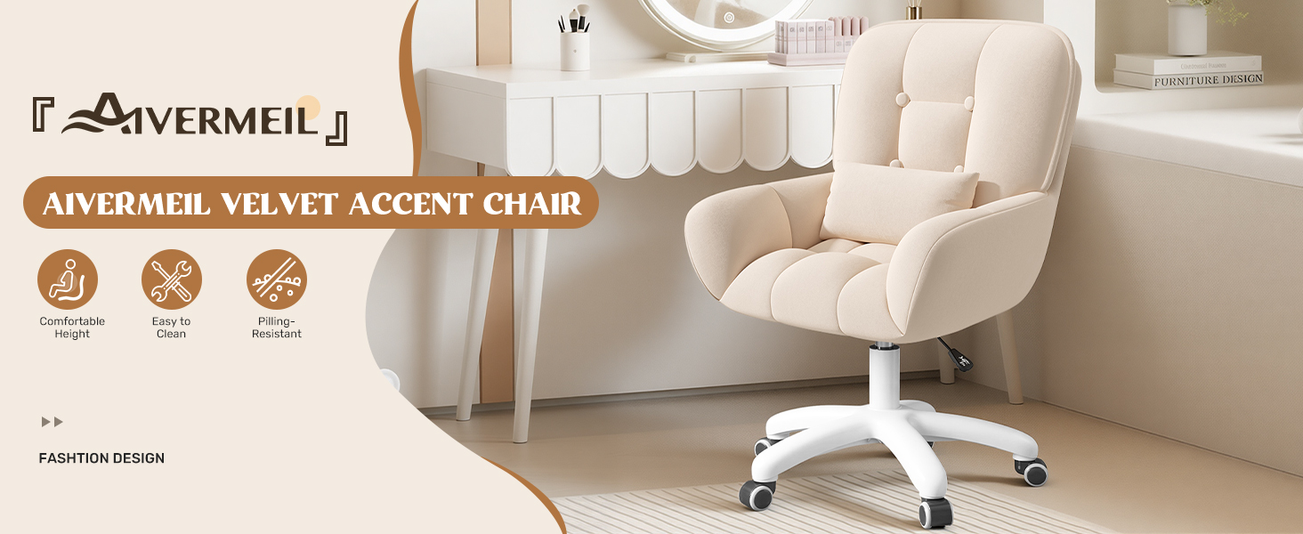 Ергономічне крісло 2-в-1 для дому та офісу: обертове, регульоване по висоті, з велюру, 360°, бежеве