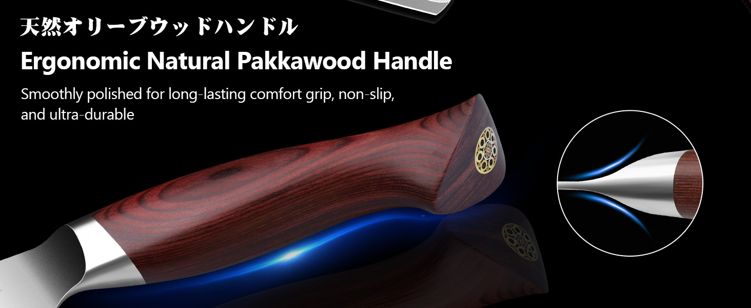 SHAN ZU Profi кухонний ніж 18 см - японський кухонний ніж з високоякісної сталі 10Cr15Mov, 12° заточка, ергономічна ручка Pakkaholz - для м'яса, овочів, риби (ніж для рубання)