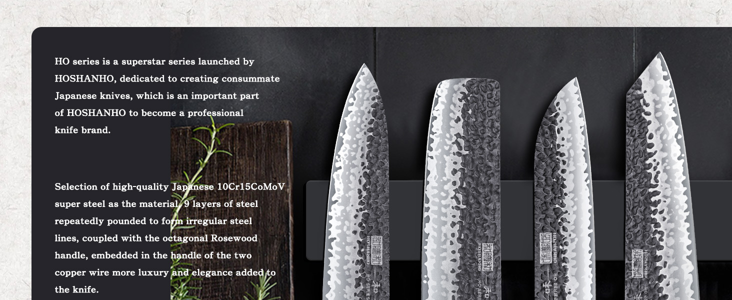 Японський ніж Santoku HOSHANHO 18 см, ручна робота, з високоякісної сталі, ергономічна ручка, подарункова коробка