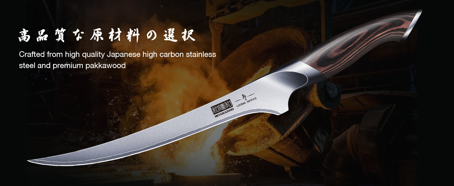 Набір кухонних ножів HOSHANHO 7 предметів: професійний японський набір з нержавіючої сталі з високим вмістом вуглецю, гострі ножі з ергономічними ручками з паккавуда (9-дюймовий ніж для філе)