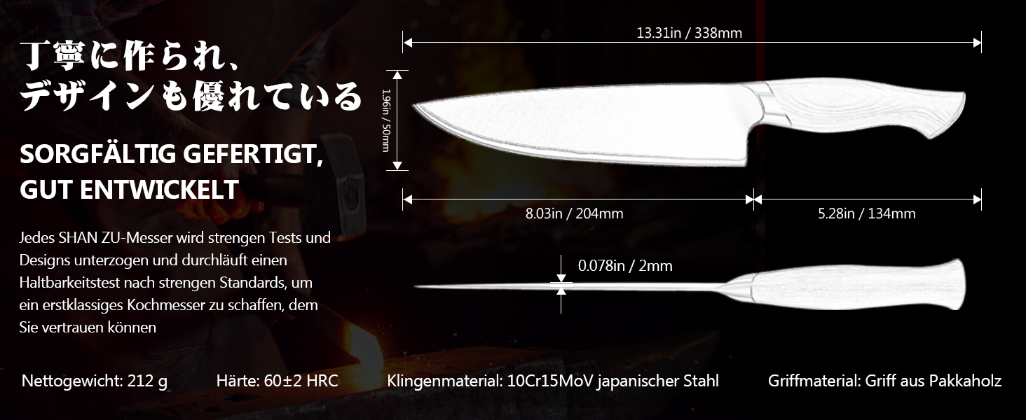 SHAN ZU Професійний кухонний ніж 20 см - ніж шеф-кухаря, японський, з нержавіючої сталі 5Cr15MoV, ергономічна ручка з пака-дерева, серія OKINAWA