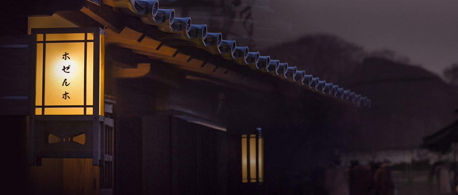 Японський ніж Santoku HOSHANHO 18 см, ручна робота, з високоякісної сталі, ергономічна ручка, подарункова коробка