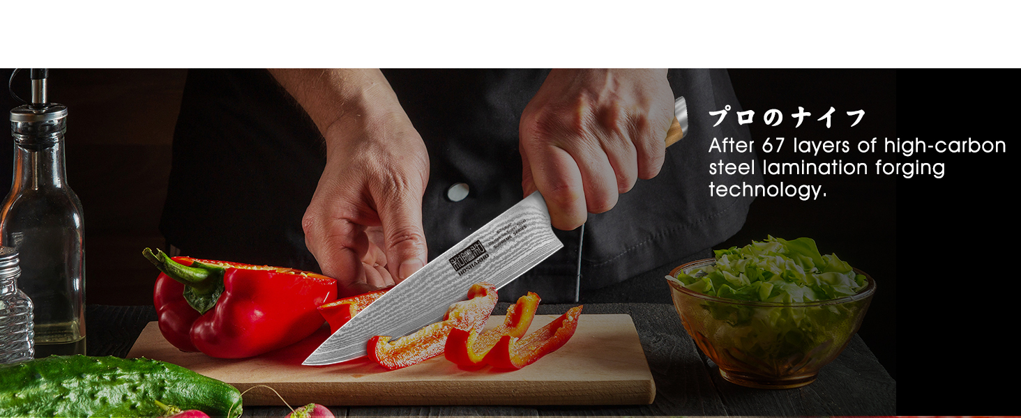 Ніж кухонний HOSHANHO Дамаск 20см, 67 шарів Дамаської сталі, японський ніж з ергономічною ручкою оливкового кольору