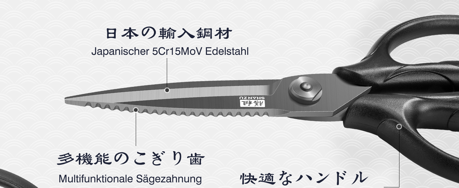 Кухонні ножиці SHAN ZU Robust: японська сталь 5Cr15MoV, 21 см, титанове покриття, для птиці та зелені