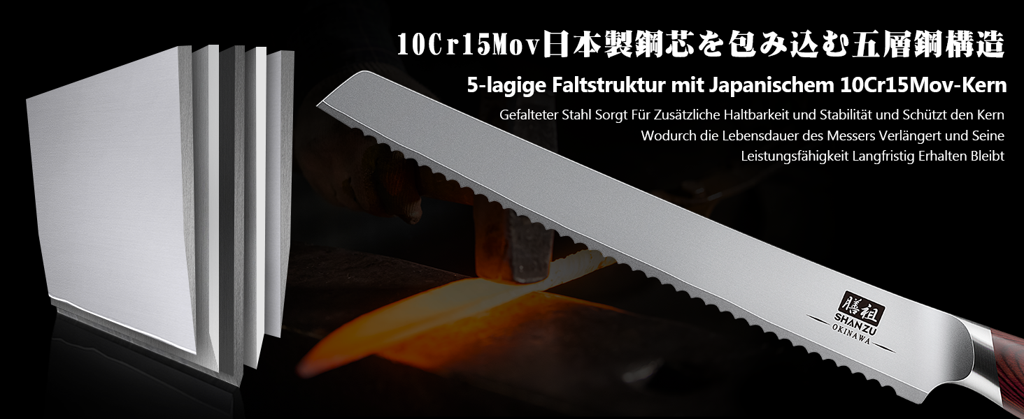 SHAN ZU Profi кухонний ніж 18 см - японський кухонний ніж з високоякісної сталі 10Cr15Mov, 12° заточка, ергономічна ручка з паккавуда - для м'яса, овочів, риби (хлібний ніж 25 см)