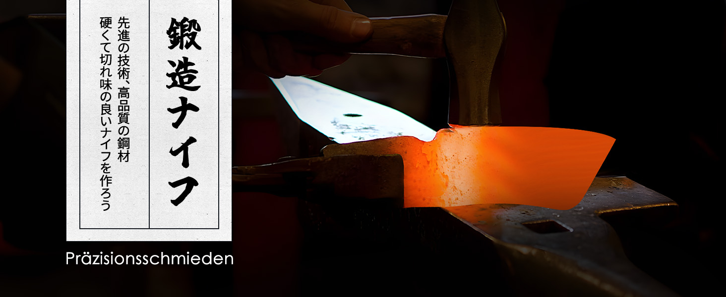 Японський кухонний ніж SHAN ZU з порошкової сталі, професійний шеф-ніж, 18 см