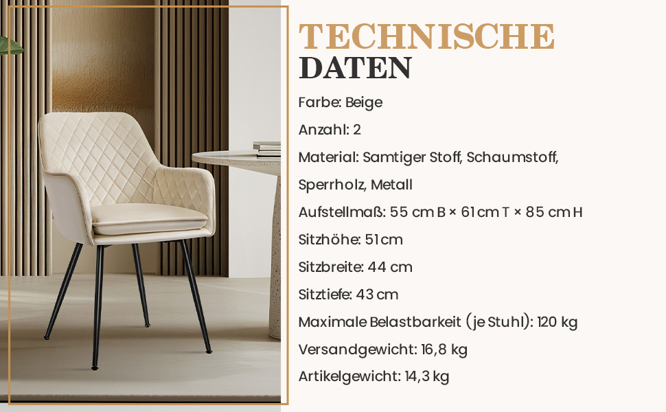 Стільці для обідньої зони Yaheetech, кухонні стільці з м'яким сидінням та підлокітниками, штучна шкіра, набір 4 шт., коричневий (бежева тканина)