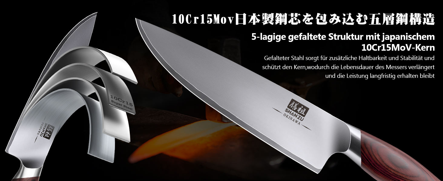 SHAN ZU Професійний кухонний ніж 20 см - ніж шеф-кухаря, японський, з нержавіючої сталі 5Cr15MoV, ергономічна ручка з пака-дерева, серія OKINAWA