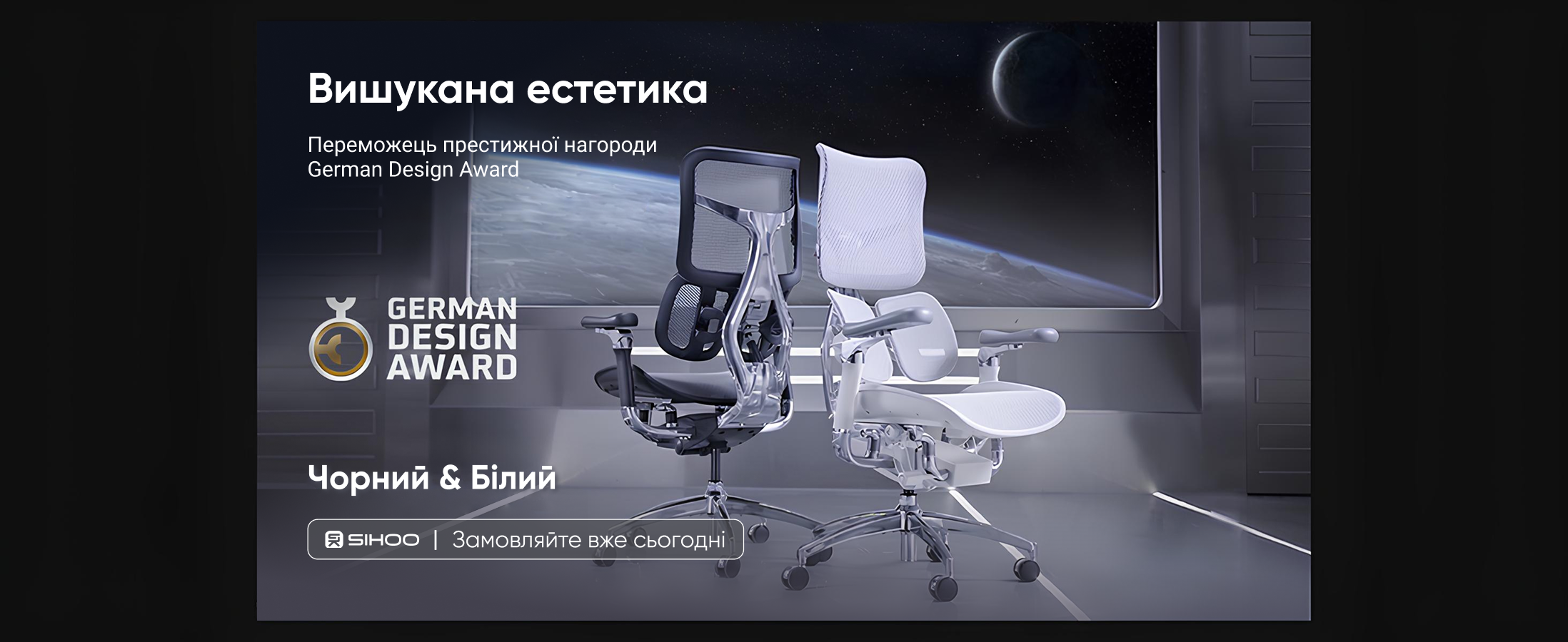 Ергономічне офісне крісло SIHOO Doro S300 white з поперековою підтримкою та підлокітники 6D