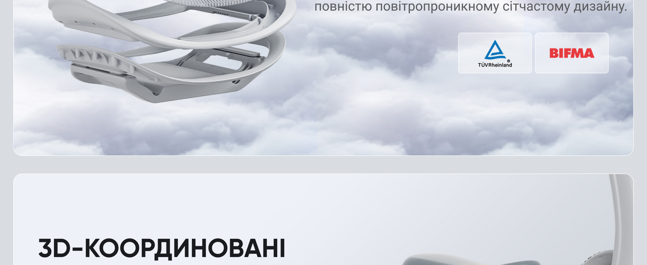 Офісне крісло SIHOO Doro C300 white
