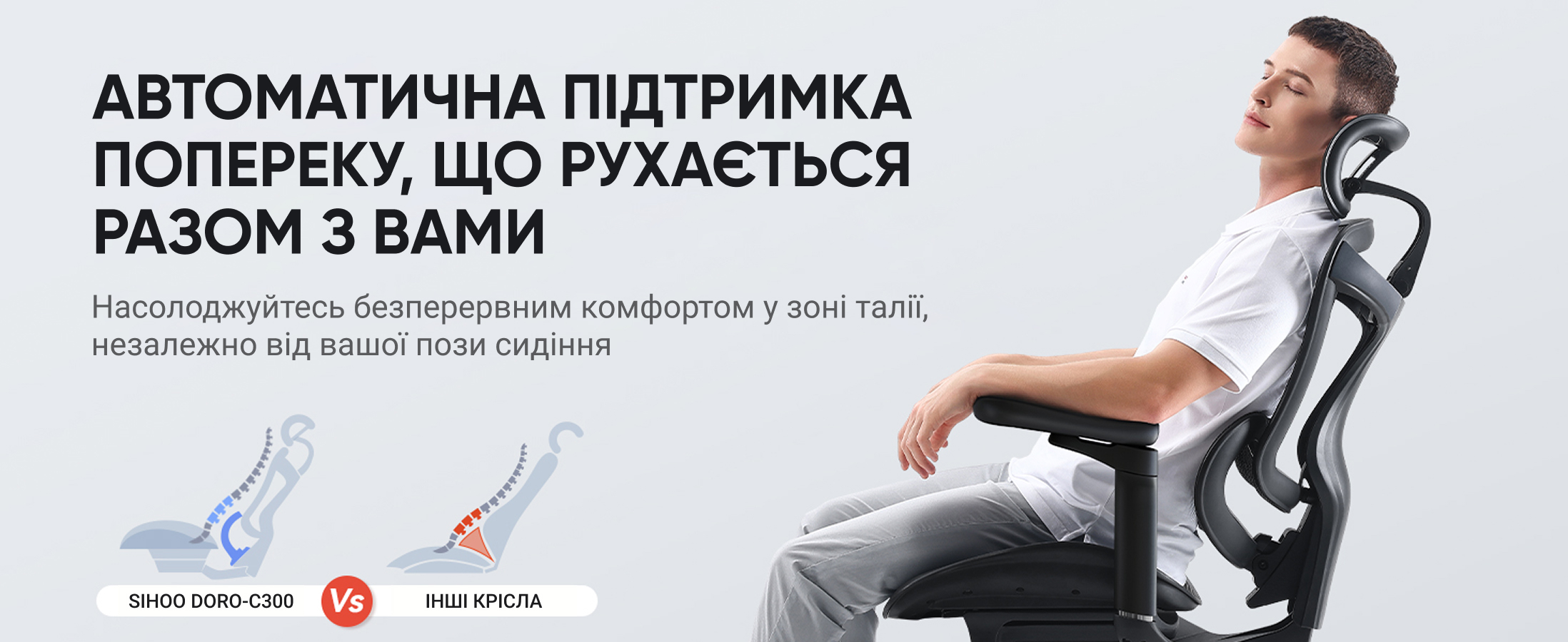 Офісне крісло SIHOO Doro С300 black з 3D-підлокітниками