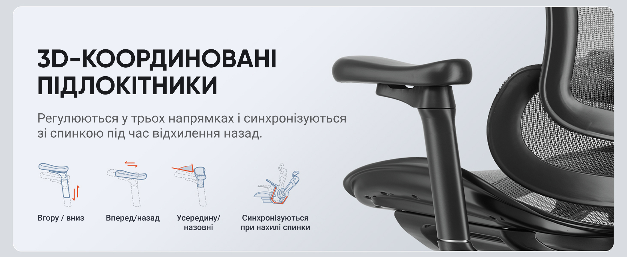 Офісне крісло SIHOO Doro С300 black з 3D-підлокітниками
