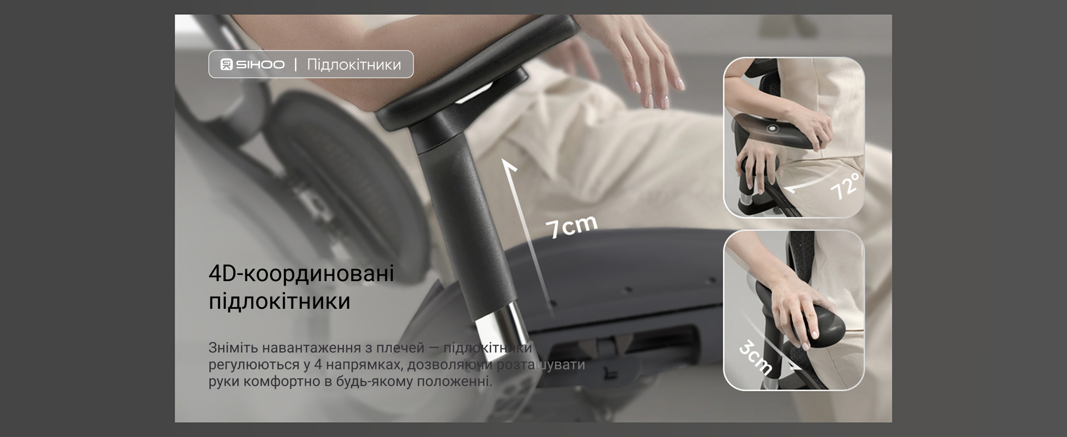 Ергономічне офісне крісло SIHOO Doro S100 black з підлокітниками 6D та підтримкою попереку