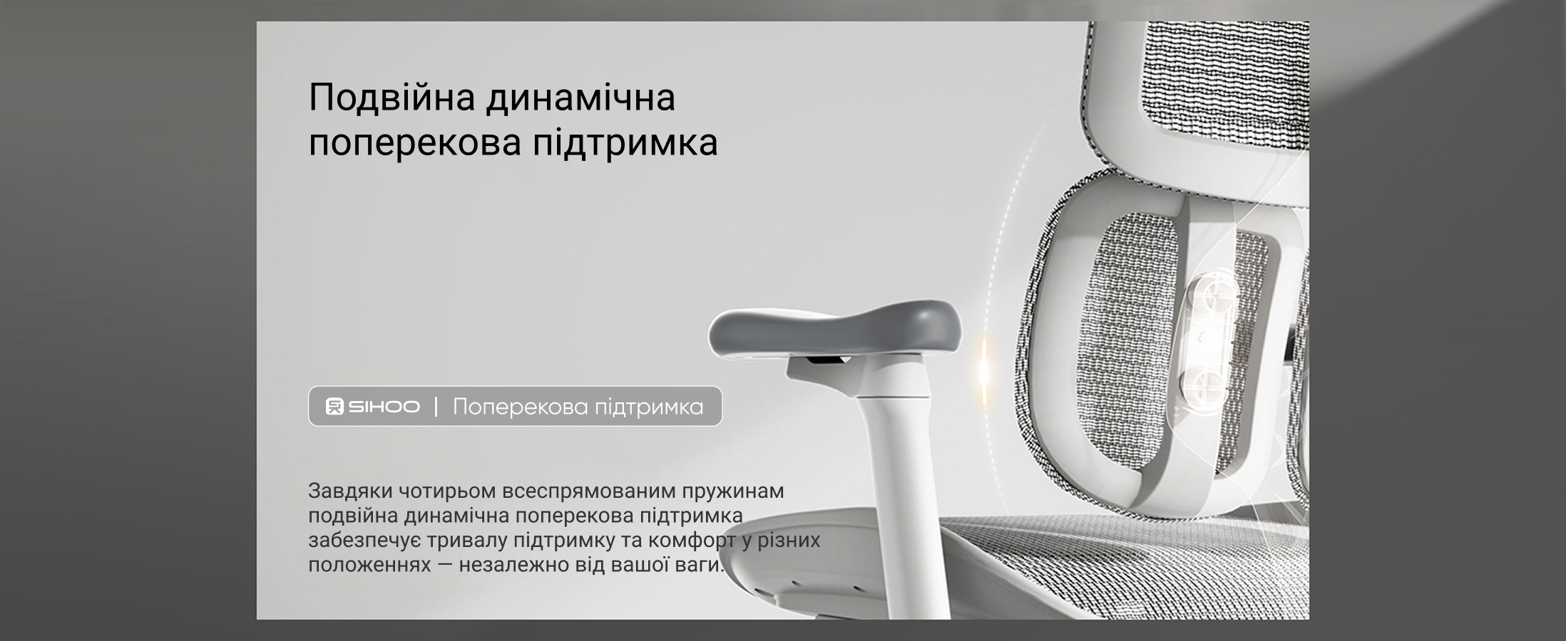 Ергономічне офісне крісло SIHOO Doro S100 white зКар підлокітниками 6D та підтримкою попереку