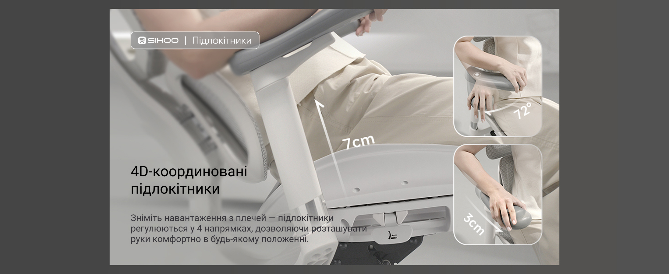 Ергономічне офісне крісло SIHOO Doro S100 white зКар підлокітниками 6D та підтримкою попереку