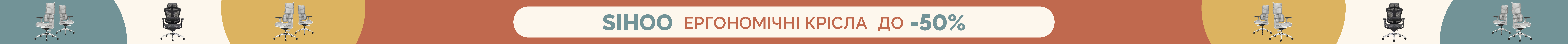 До розпродажу
