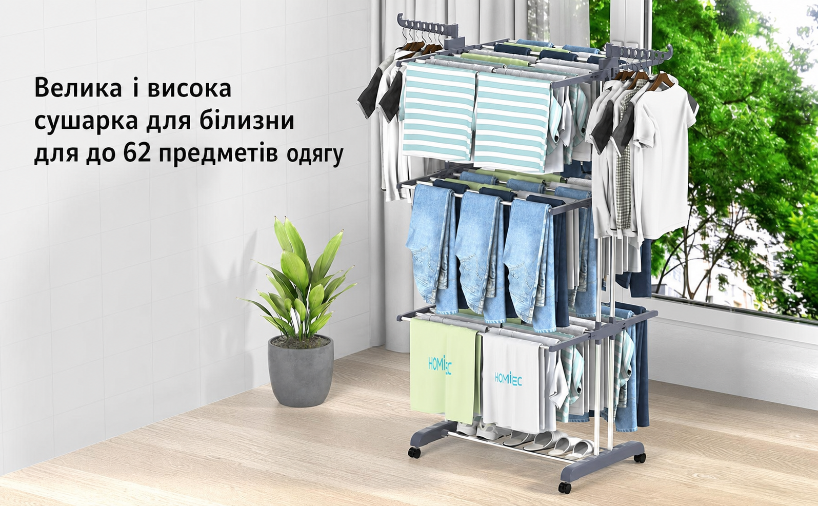 Сушарка для білизни HOMIDEC, стійка з нержавіючої сталі, 6 складаних та 2 обертових крила, на колесах, для дому та вулиці, сіра, XL, вежа для сушіння