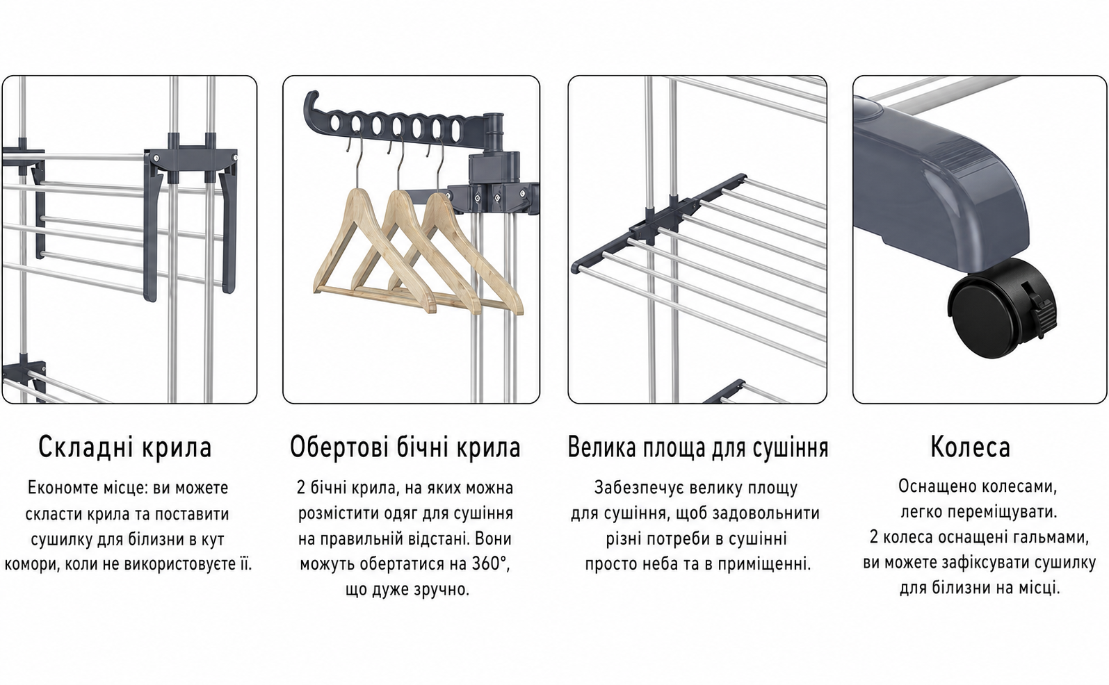 Сушарка для білизни HOMIDEC, стійка з нержавіючої сталі, 6 складаних та 2 обертових крила, на колесах, для дому та вулиці, сіра, XL, вежа для сушіння