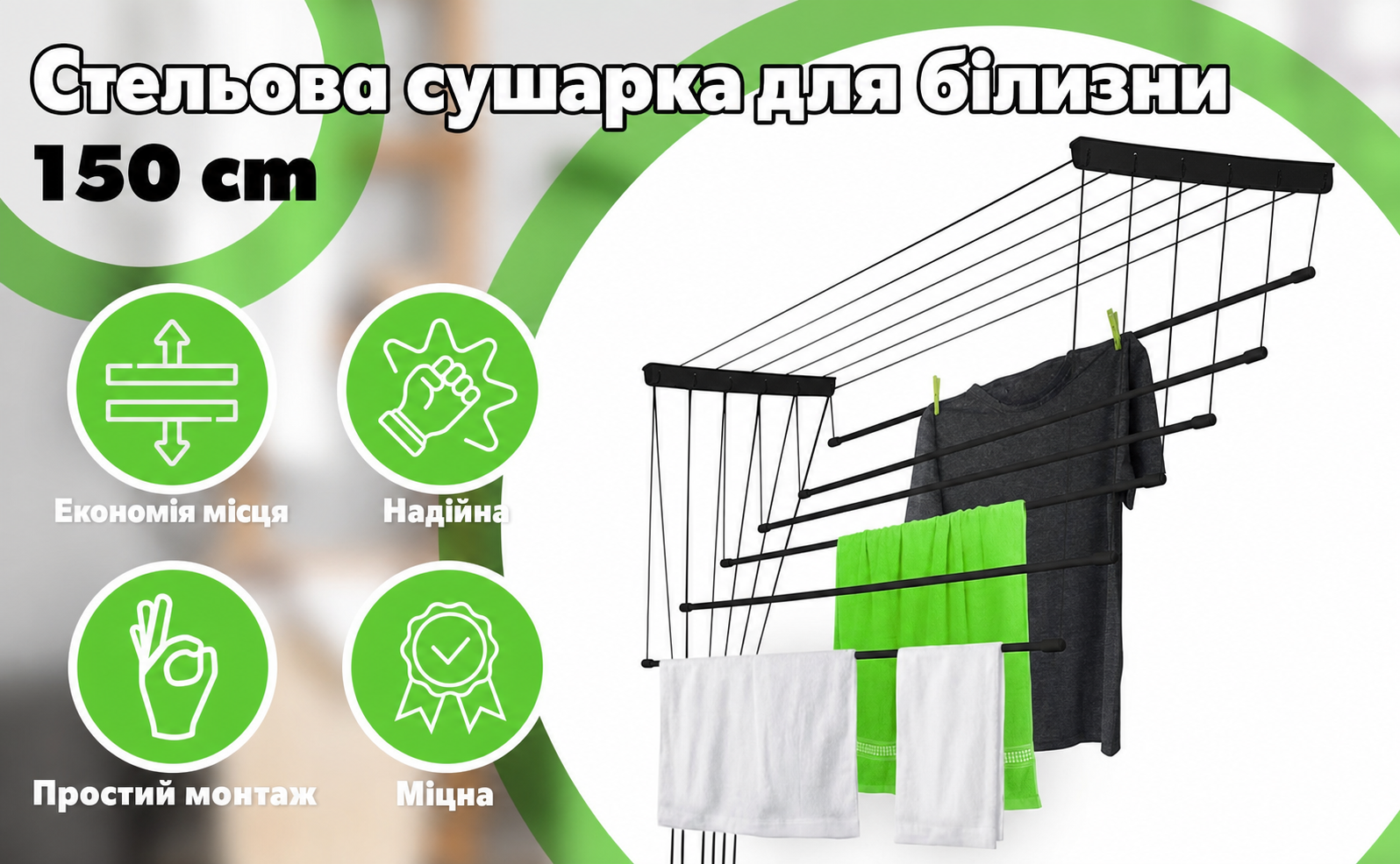 Стельова сушарка для білизни KADAX, 6 стрижнів, настінна, сталеві прути з поліетиленовим покриттям, вантажопідйомність 12 кг, чорна
