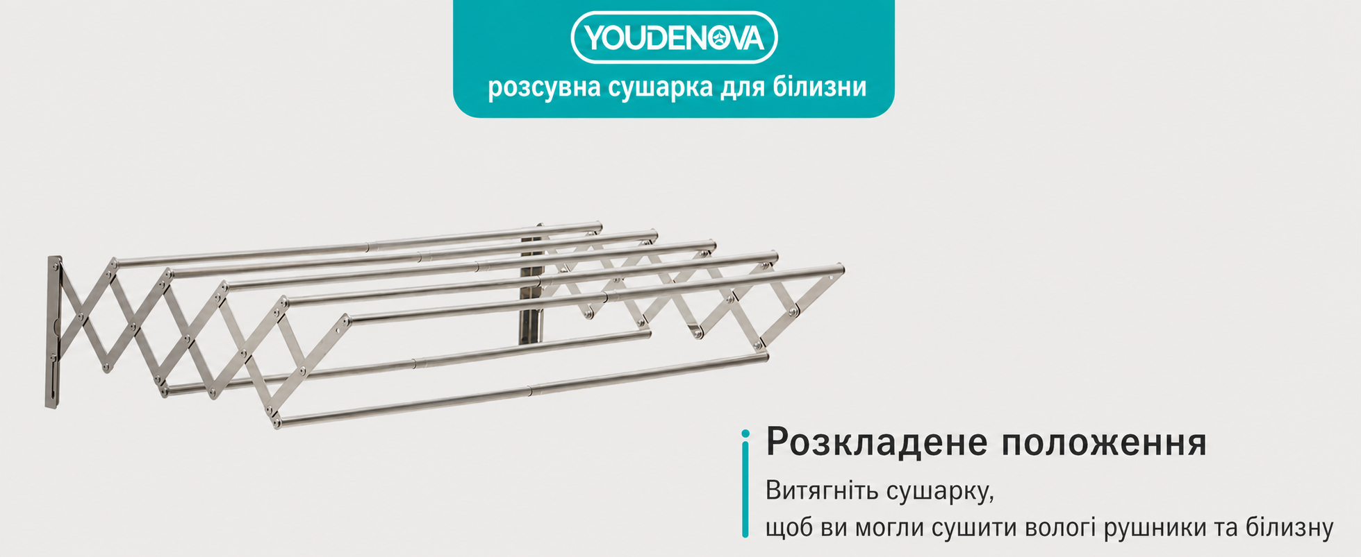 YOUDENOVA настінна сушарка для білизни, розсувна, 7 металевих перекладин, компактна, для ванної та пральні, срібляста, 42-80x59x19 см