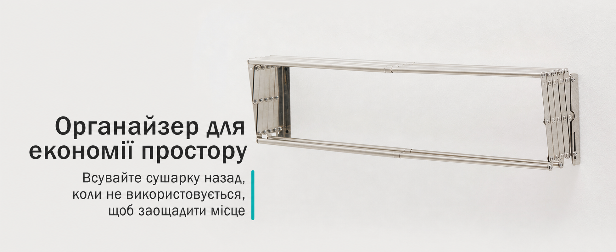YOUDENOVA настінна сушарка для білизни, розсувна, 7 металевих перекладин, компактна, для ванної та пральні, срібляста, 42-80x59x19 см