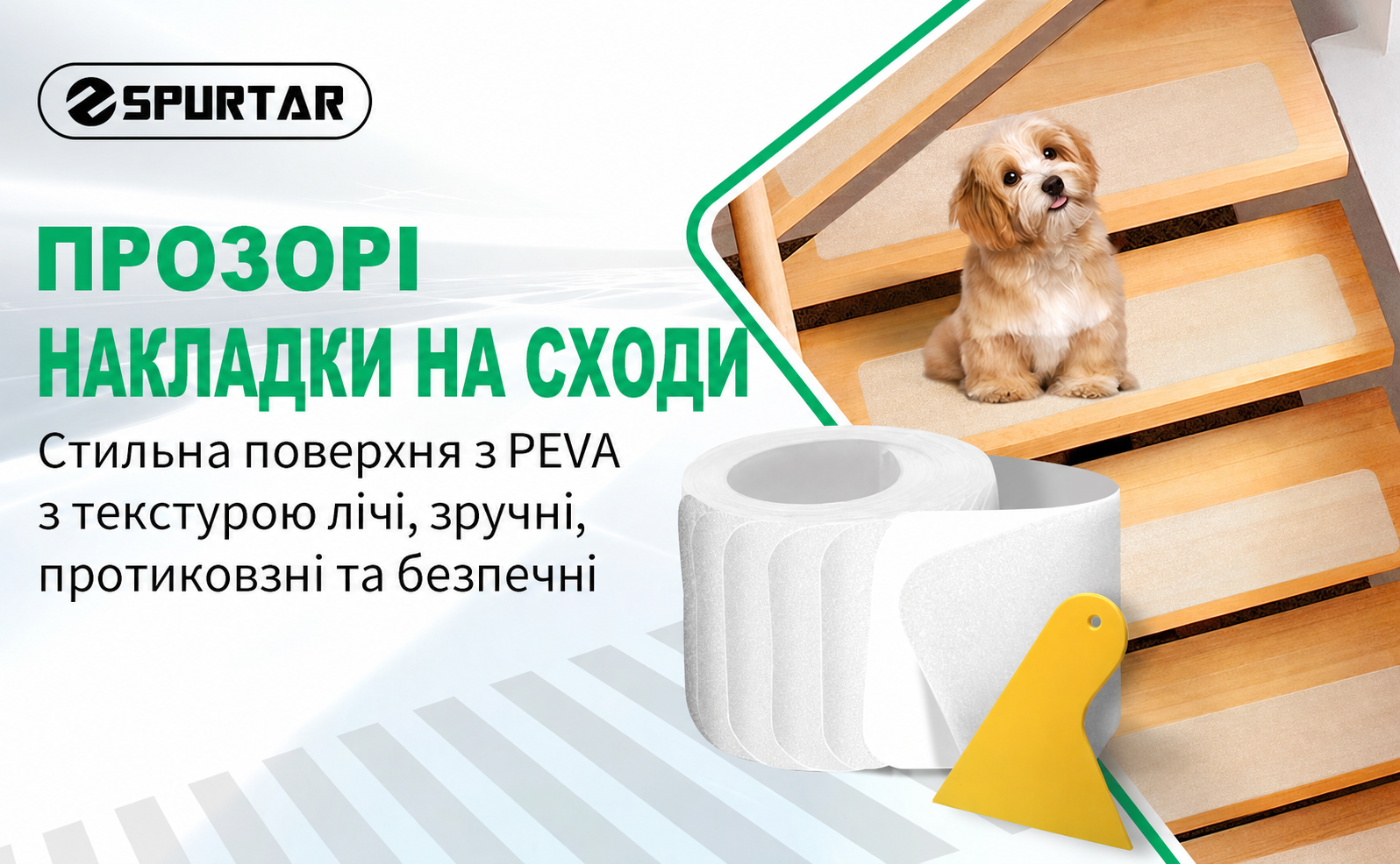 Прозорі килимки для сходів Spurtar, 15 шт., 10x81 см, антиковзкі самоклеючі накладки для дерев'яних сходів, прозорий захист підлоги