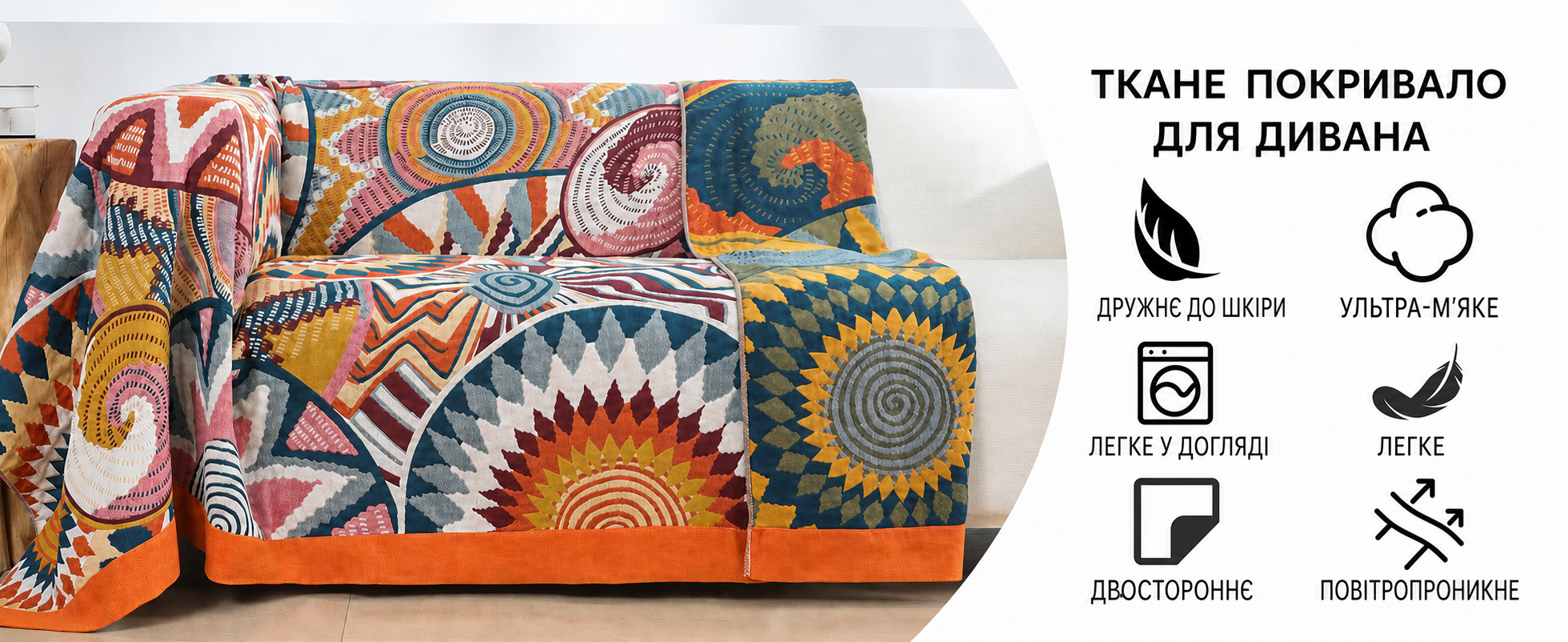 HOORDRY Покривало Boho 150x200 см, бавовняне, двостороннє, з орнаментом, для дивану, ліжка, крісла