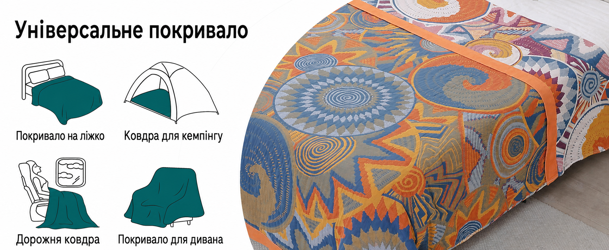 HOORDRY Покривало Boho 150x200 см, бавовняне, двостороннє, з орнаментом, для дивану, ліжка, крісла